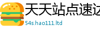 管家婆中特王中王在新门内部资料免费提供大全(最新章节)